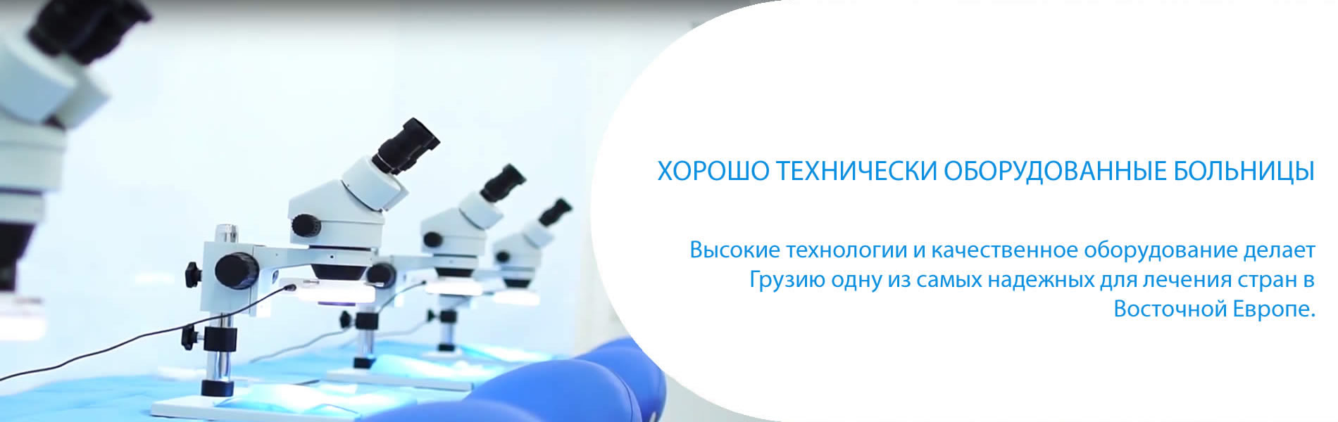 Клиника ДеаМед